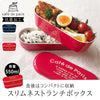 PARIS スリムネストランチ Cafe de Paris 抗菌.|s1